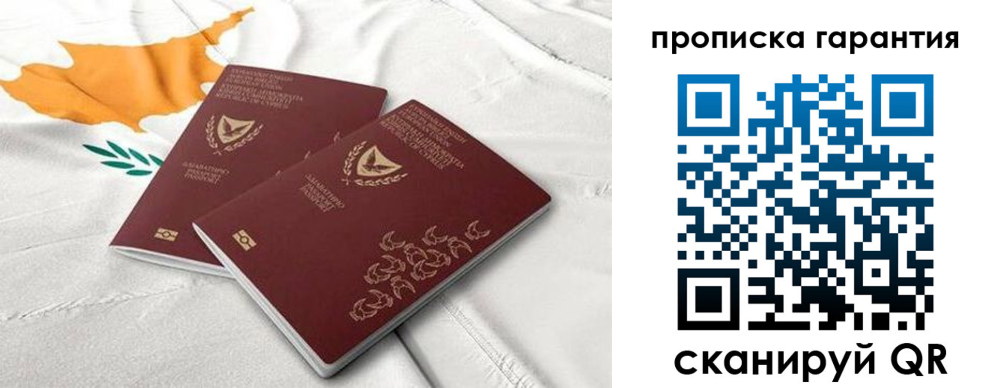 прописка штамп в Шатуре