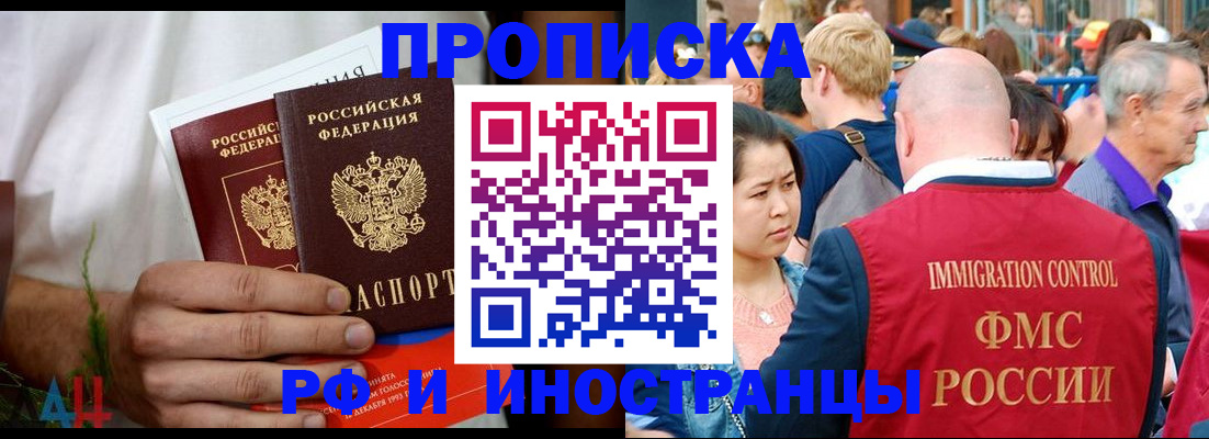 регистрация для школы в Шатуре